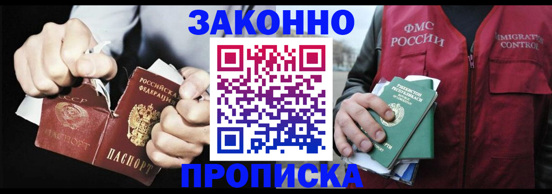 регистрация для дет. сада в Саратове